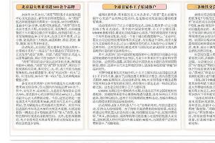 188金宝搏游戏特色和优点截图1